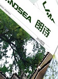 《人文朗诗》